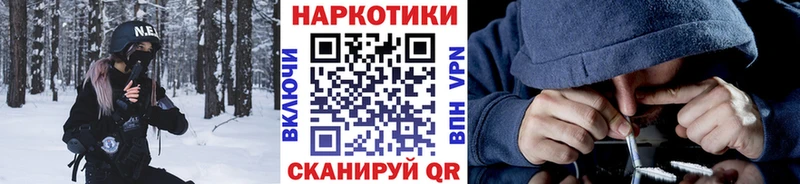 Сколько стоит Ясногорск МАРИХУАНА Меф АМФЕТАМИН А ПВП Гашиш Cocaine