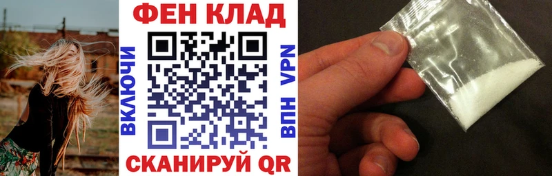 купить наркотики сайты  Ясногорск  Амфетамин Premium 
