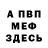 КЕТАМИН VHQ Irina Pet