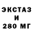 ЭКСТАЗИ mix Gadmina vatanva