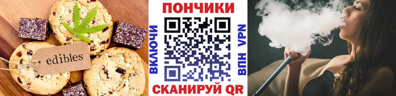 Еда ТГК марихуана  ссылка на мегу онион  Ясногорск 