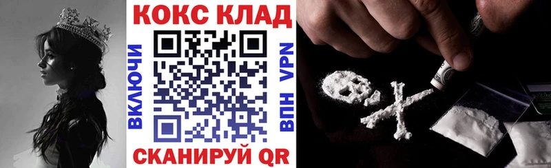 Кокаин VHQ  Ясногорск 