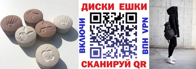 Ecstasy Philipp Plein Ясногорск