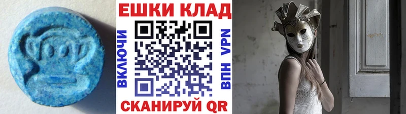 hydra как зайти Ясногорск Экстази Дубай
