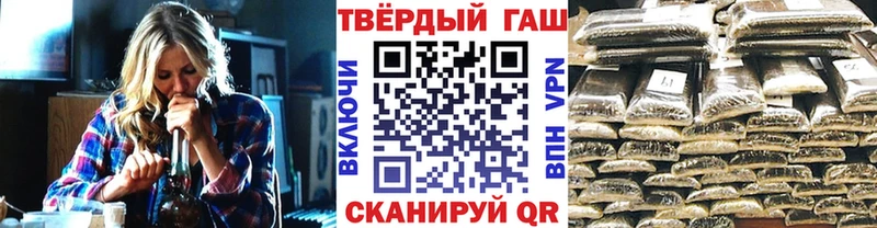 Гашиш hashish Ясногорск