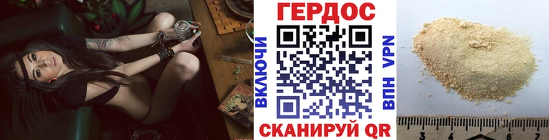 mega маркетплейс  Ясногорск  ГЕРОИН Heroin 