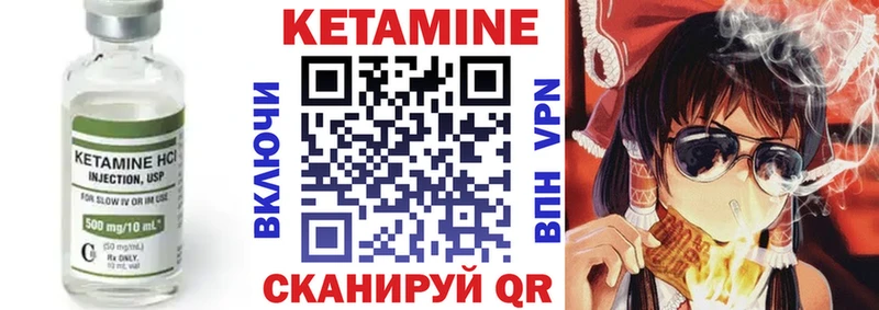 КЕТАМИН VHQ  kraken   Ясногорск 
