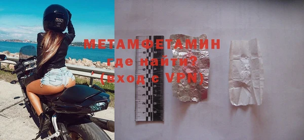 мефедрон мука Балабаново