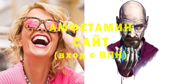 соль курить ск Балахна