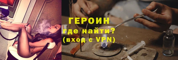 соль курить ск Балахна