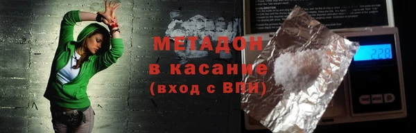 мефедрон мука Балабаново