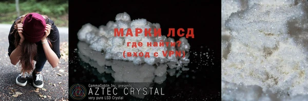соль курить ск Балахна