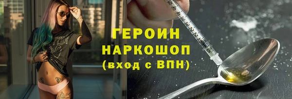 соль курить ск Балахна