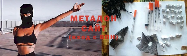 соль курить ск Балахна