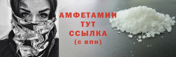а пвп мука Аркадак
