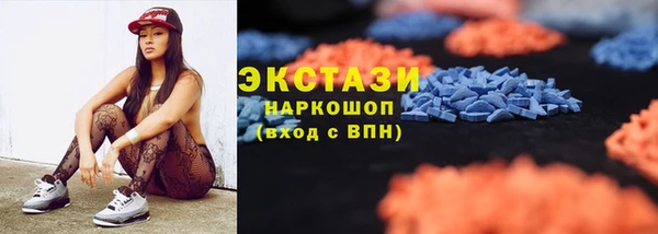 ГАЛЛЮЦИНОГЕННЫЕ ГРИБЫ Баксан