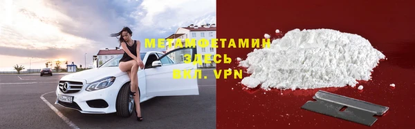 мефедрон мука Балабаново
