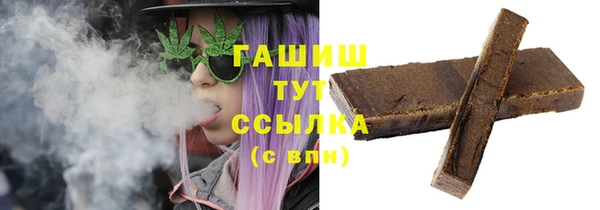 мефедрон мука Балабаново