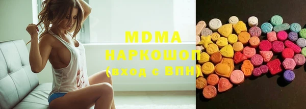 ГАЛЛЮЦИНОГЕННЫЕ ГРИБЫ Баксан