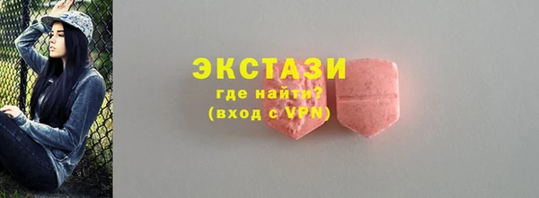 соль курить ск Балахна