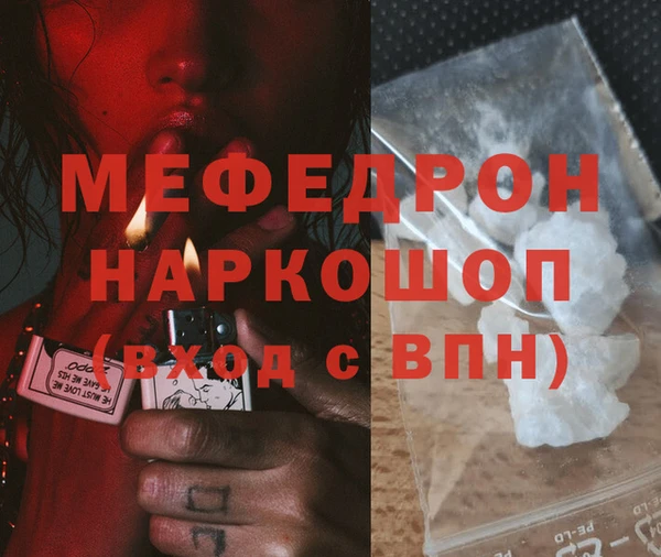 соль курить ск Балахна