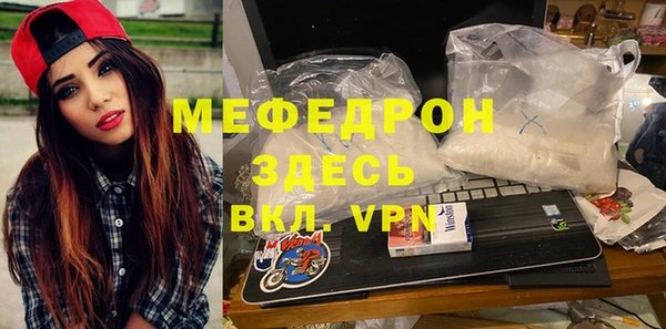 соль курить ск Балахна