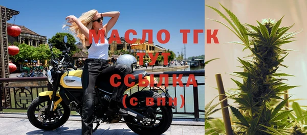 мяу мяу кристалл Армянск