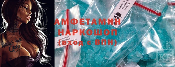 соль курить ск Балахна