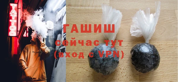 ГАЛЛЮЦИНОГЕННЫЕ ГРИБЫ Баксан
