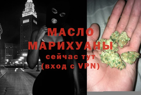 мефедрон мука Балабаново