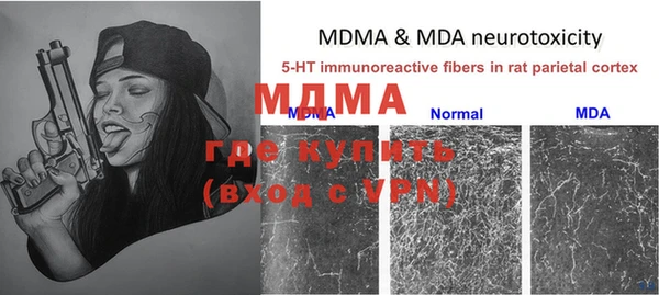 мефедрон мука Балабаново