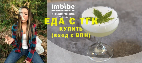 соль курить ск Балахна