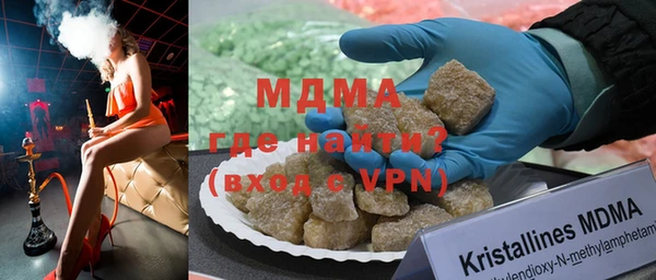 мефедрон мука Балабаново
