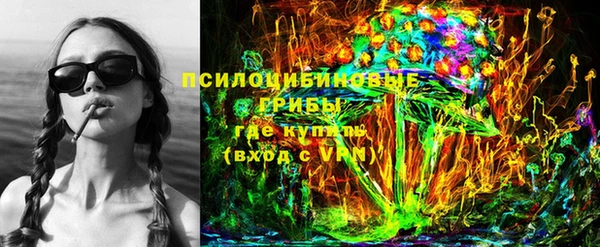 кокаин перу Арсеньев