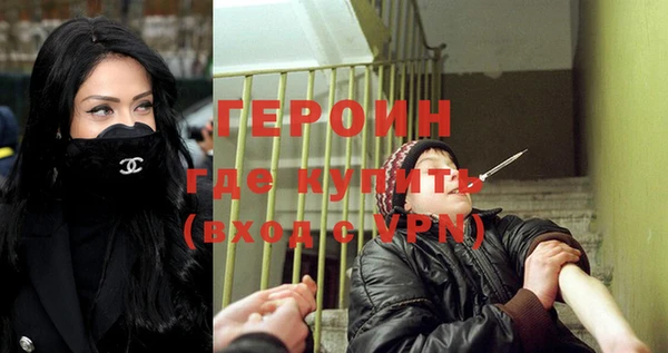 соль курить ск Балахна