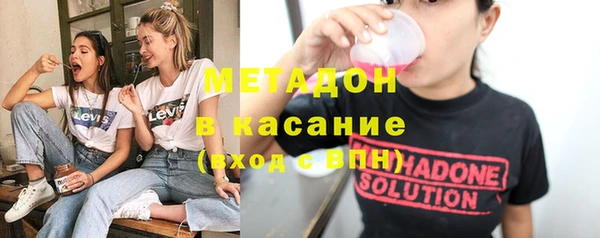 соль курить ск Балахна