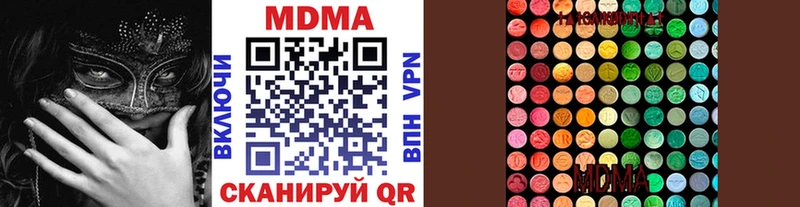 мориарти клад  продажа наркотиков  Ясногорск  MDMA Molly 
