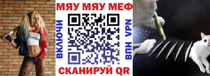 где купить   Ясногорск  Меф кристаллы 