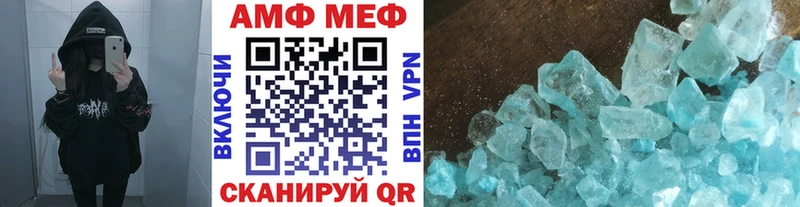 Первитин Декстрометамфетамин 99.9%  Ясногорск 