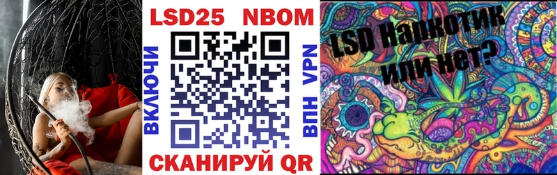 Марки 25I-NBOMe 1500мкг  сколько стоит  MEGA маркетплейс  Ясногорск 