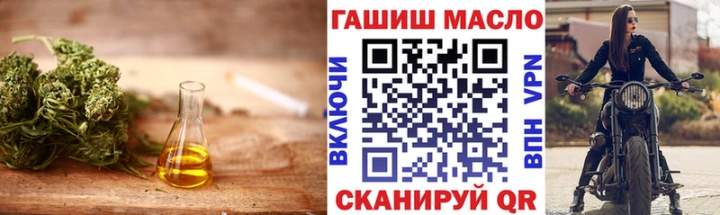 купить наркоту  Ясногорск  ТГК вейп с тгк 